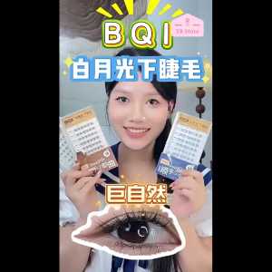 Bộ 36 Mi Dưới Tự Dính BQI - Nối Mi Dưới Không Cần Keo