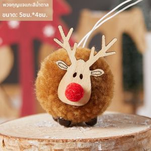 สุนัขจิ้งจอกต้นคริสต์มาส ของตกแต่งประตู ของขวัญวันหยุด ตกแต่งคริสต์มาส ของตกแต่งบรรยากาศสุดน่ารัก ของตกแต่งห้องพัก