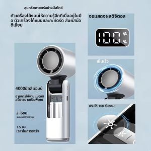 100 ระดับ Turbos Chilled Ice Sensation พัดลมเย็น Super Mini Turbos พัดลมความเร็ว 3600mAh USB ขับเคลื่อนพร้อมจอแสดงผลดิจิตอล