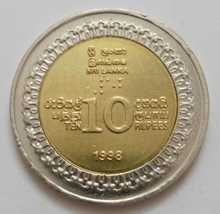 1998 Sri Lanka 10 Rupees Old Coin 50th Anniversary Of Independence ...