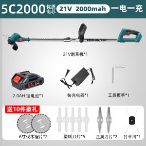 Electric Lawn Mower Small For Home Rechargeable Lithium Battery Weeding Machine Multifunctional Lawn Pruning Grass Trimmer Handy Gadget