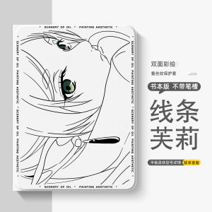 Furillen Huawei Tablet MatePad Air 12 Protective Case MatePad 11 5S Soft Light M6 Lone Rock SE Honor MagicPad 2 Protective Cover X9 Mountain Cool 8 pro Anime GT