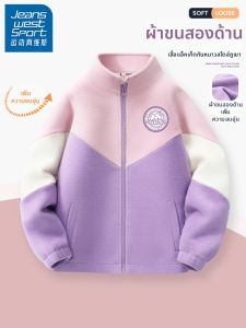 Fluffy Polar Fleece Cardigan Outerwear Autumn Winter Girls