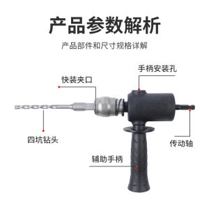 Powerful Electric Wrench Lithium-ion Impact Drill Hammer Conversion Wall Drilling 1/2 Universal Socket Alloy Material