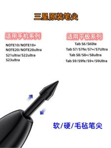 Original Samsung S Pen Nib for TabS8 Tablet S6 Lite 7Fe Mobile Phone S23 Ultra Replacement Soft Nib Digital Writing Tool