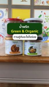 Green&Organic น้ำพริกตาแดง โซเดียมต่ำ น้ำพริกคีโต พร้อมทาน อาหารเพื่อสุขภาพ ผู้ป่วยโรคไตทานได้