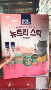 Súp Thưởng Nutri Plan Cho Mèo - HỘP 100 THANH