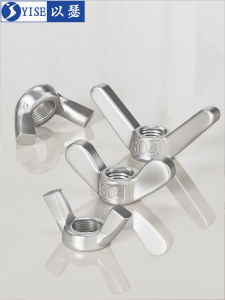 Yi Se Dian Zi | 304 Stainless Steel Butterfly Screw Cap M3-M8
