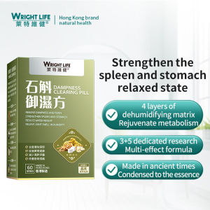 Wright Life Damp Clearing Pill With Dendrobe 80mg For Removing Dampness & Edemaand And Weight Loss 60 Capsules 祛湿减肥