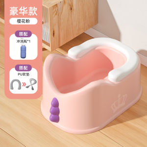 Xô Tắm Trẻ Em Kemo Babe Em Bé Rửa Mông神器 Nhựa Pp Lưu Vực Chuyên Dụng Cho Đồ Chơi Tắm Bé Gái Em Bé Đồ Dùng