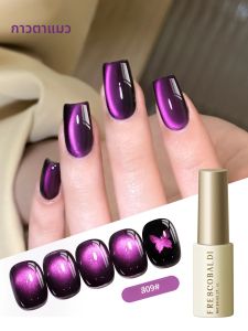 ทรงกระบอกขวดเก้าสีม่วง Lihuo 09-- 2025 ใหม่ Super Bright สีม่วง Polarized Cat Eye เล็บเจลสําหรับ DIY เล็บ Art