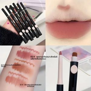 Tapered Tip Lip Liner ดินสอพร้อมแปรง Matte สีแดงสีน้ําตาล Plumping Lip Stain Lasting กันน้ํา Fine ลิปสติก Slim Lip Contour