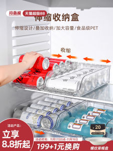 กล่องเก็บเครื่องดื่ม KAWASIMAYA ขนาดใหญ่ กล่องเก็บของสำหรับตู้เย็น กล่องเก็บของสำหรับเครื่องดื่ม กล่องเก็บของสำหรับเก็บเครื่องดื่มอื่นๆ