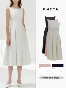 PIAOYA | French Style Slim Fit Waist Elegant Strapless Dress