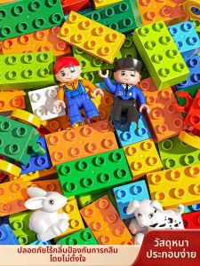 WANJUTEGONGDUI | Educational Building Blocks Toy for Boys and Girls 3 to 6 Years