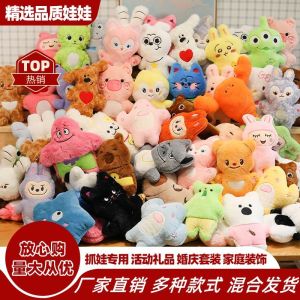 Đồ Chơi Lông Nhung Nhỏ Cho Lễ Cưới Quà Tặng Đám Cưới Đồ Chơi Búp Bê Nhỏ Bộ Đồ Chơi Lông Nhung