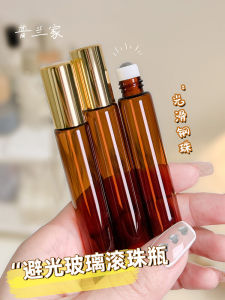 ขวดน้ำหอมแบบโรลเลอร์บอลสำหรับน้ำมันหอมระเหย ขวดน้ำหอมแบบพกพาขนาดเล็ก ขวดน้ำหอมแก้วสแตนเลส ขวดน้ำหอมแบบแยกส่วน 1/2/5/10 มล.