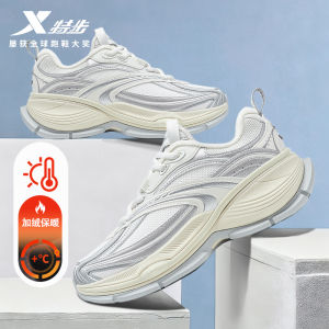 XTEP Bask 2 Cotton Shoes Casual Mens Shoes Fleece Lined Warm Thick Bottom Heightened Sports Shoes for Men And Women