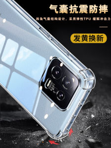 Transparent Silicone Protective Case for Xiaomi 13 pro Ultra Full Lens Coverage Shockproof Bumper Mens Model Compatible