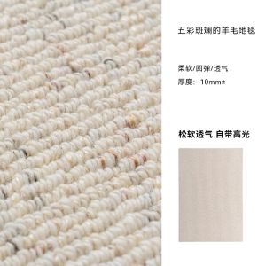 Modern Minimalist Luxury Wool Carpet Sofa Living Room Coffee Table Pad Plain Color Wabi-Sabi Style Rectangular Home Decor