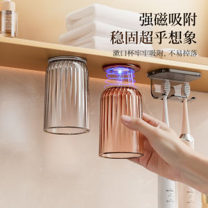 Magnetic Toothbrush Holder SpillProof Bathroom Cup Couples Toothbrush Cup No Drilling Required Sink Mounting Creative Design
