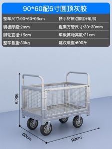 Fence Trolley Truck Carrier Trolley with Fence Platform Trolley Trolley Trolley Stall Trolley