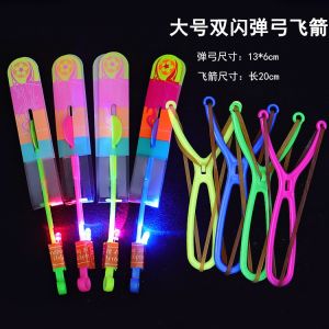 Luminous Bow And Arrow Set Large Outdoor Flying Device Childrens Toy Glowing Bamboo Dragonfly Projectile Toy for Kids