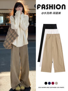 Khaki High Waist Wide Leg Pants Womens Loose Drapey Small Size Straight Casual Trousers Autumn 2025 New Style Vintage