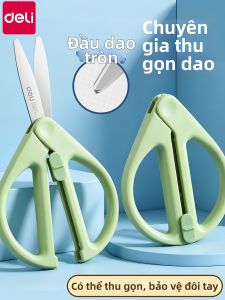 deli | Portable Retractable Non-stick Kids Safety Scissors