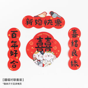 Tranh Thêu Cưới Liangding Mới Về Nhà Trang Trí Cửa Sổ Trang Trí Phòng Ngủ Phòng Cưới Hoa Cưới Cặp Đôi Kết Hợp