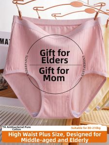 NIGESI | Disposable High-Waist Cotton Antibacterial Panties for Elderly Women