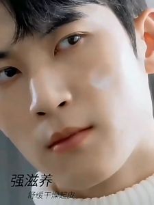 Mens Facial Moisturizer Facial Skin Care Brightening Cream Firming pore Increase skin vitality restore skins natural health Cream Moisturizer