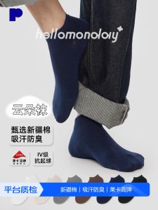 ถุงเท้ากีฬาผู้ชาย สไตล์เรียบง่าย ระบายอากาศได้ดี ดูดซับเหงื่อ ถุงเท้าสีพื้น สีดำ ขาว สำหรับฤดูร้อน ถุงเท้าผ้าฝ้าย 4 คู่