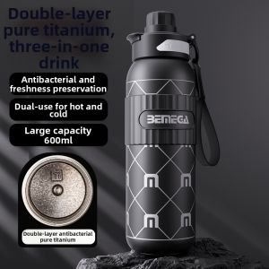 Bemega | Pure Titanium Insulated Cup For Outdoor Activities