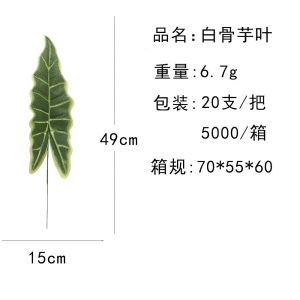 Daun artificial / daun hiasan / daun plastik single satuan / Daun Monstera Series Semangka Canna Pillow