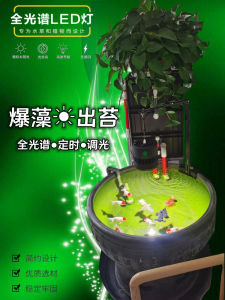 Ancient Method Fish Tank Lighting Coral Growth Full Spectrum Tube Light Enhance Color Jiro Lamp Aquarium Plant Supplement Light