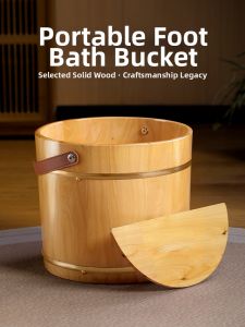 SHUITIANYIFANG | Insulated Wooden Foot Soaking Basin