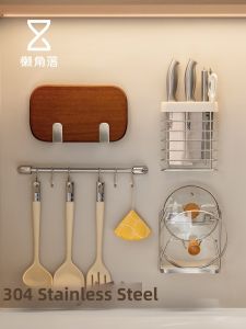 LANJIAOLUO | Spoon and Spatula Hanging Rack Wall Hook No-Drilling