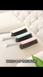 SG Local-Multipurpose Long Handle Soft Brush Soft Hair Sweeping Brush Duster Sofa Bed Car Hand Cleaning Broom Brush