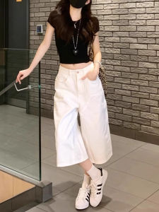 QIANCHANGNAAI | White Straight High Waisted Loose Seven-Eighths Shorts for Summer