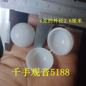 369G Plastic Table Tennis Ball Beeswax Ox Gallstone Hawthorn Traditional Chinese Medicine Pill Leather Empty Shell Paste Box Packaging Facial Cream Travel Bottle