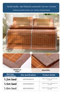 FUANNA (富安娜) | Cooling Foldable Rattan-style Summer Mat