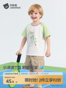 Beipesi 7A Antibacterial Pure Cotton Short Sleeve T-Shirt Cool Feeling Summer Top for Boys And Girls Baby Breathable Casual Wear