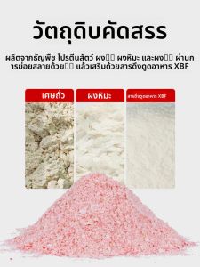 WEITUOSEN | ทุ่นปลาสำหรับตกปลาด้วยมือ