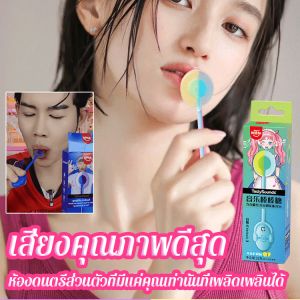 🎉ของขวัญสุดเพอร์เฟกต์🎉 ลูกอมดนตรี / ลูกอมรสผลไม้พร้อมเสียงร้องเพลง / ลูกอมร้องเล่นพร้อมเสียงสำหรับเด็ก