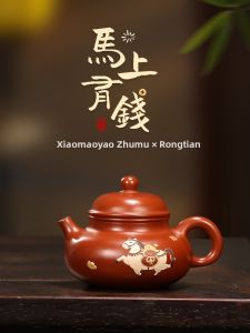 CANGHUTIANXIA | Handmade Pottery Painting Tea Set Zisha