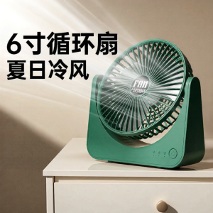 GUANGMANZHI | Desk USB Rechargeable Lithium Battery 3-Speed Adjustable Quiet Strong Wind Fan