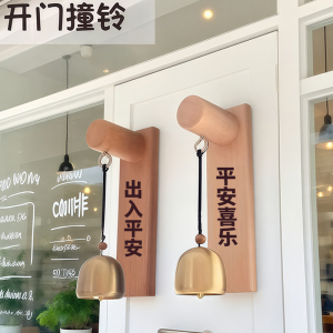 เครื่องสั่นสะเทือนประตูไม้แบบดูดซับแม่เหล็กสำหรับแจ้งเตือนการเปิดร้านค้า อุปกรณ์ตกแต่งบ้าน วัสดุไม้ แหล่งกำเนิดสินค้าจีนแผ่นดินใหญ่