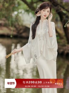 New Chinese Style Embroidered Heavy Work Sequin Cloak Style Top Half Skirt Two Piece Set High End Summer New Arrival Womens Fashion