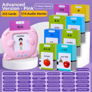 Card Insertable English Word Early Learning Machine